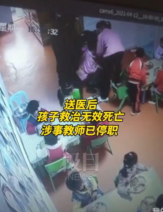 跨年大老师吃瓜视频下载,揭秘老师吃瓜视频背后的惊人真相